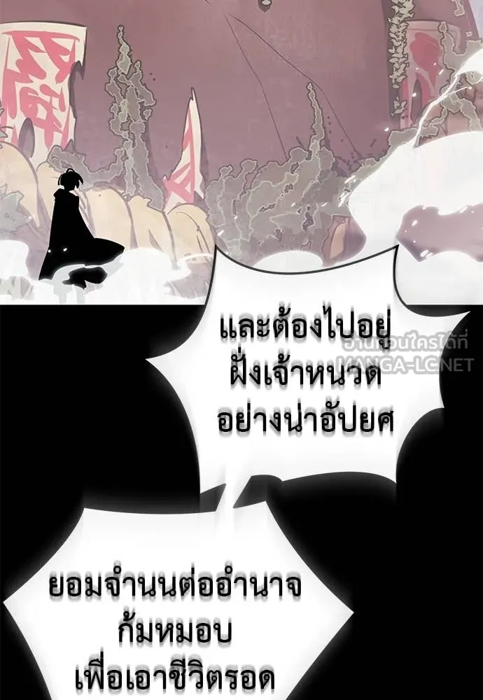 หน้า 174