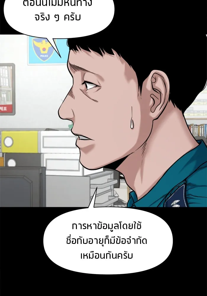 หน้า 115