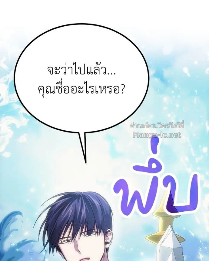 หน้า 119