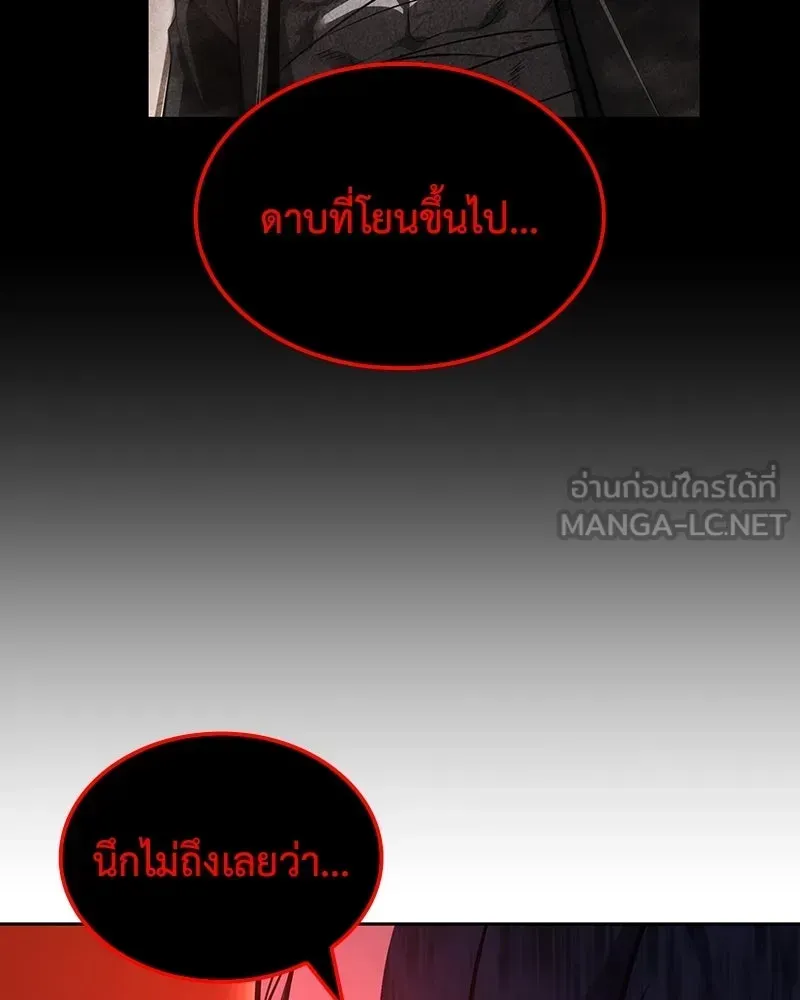 หน้า 120