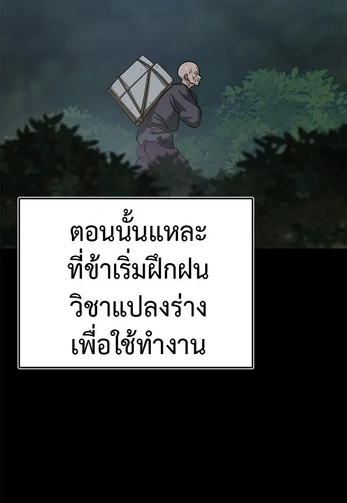 หน้า 113