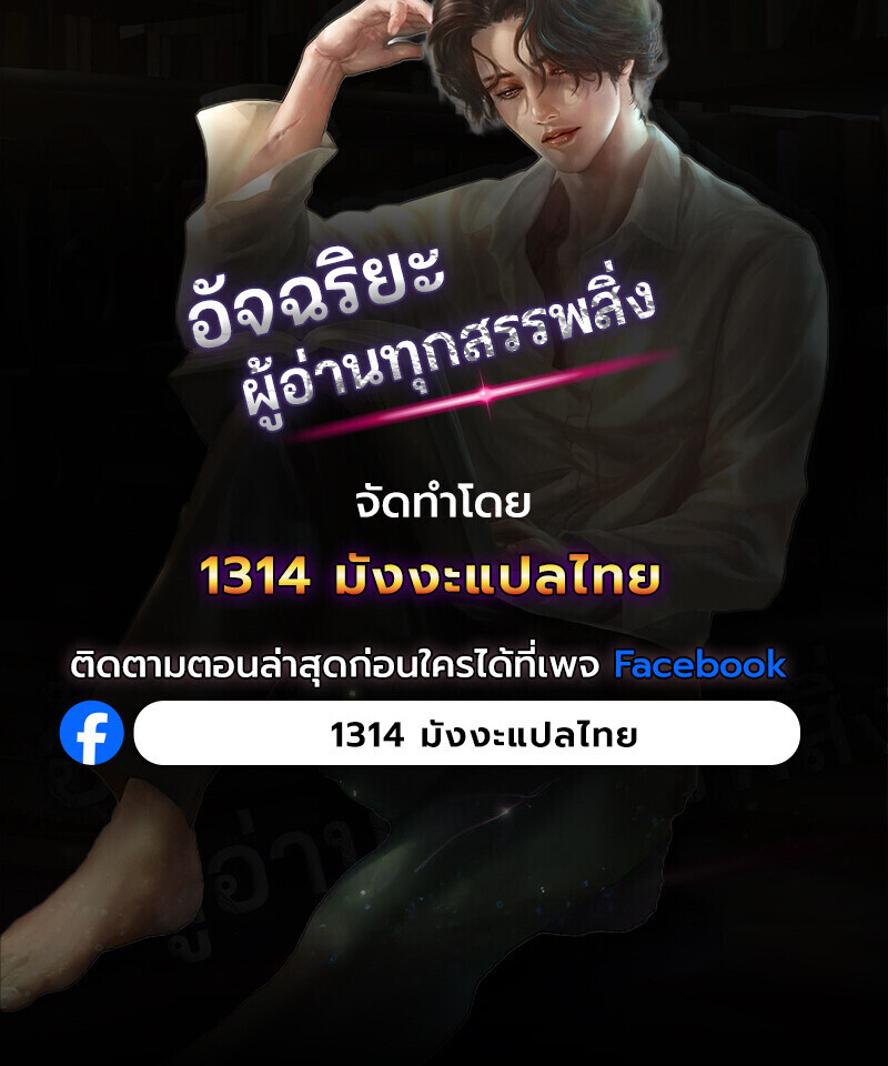 หน้า 239