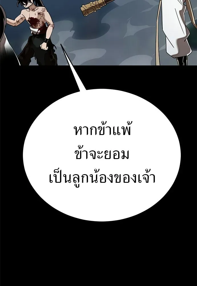หน้า 203