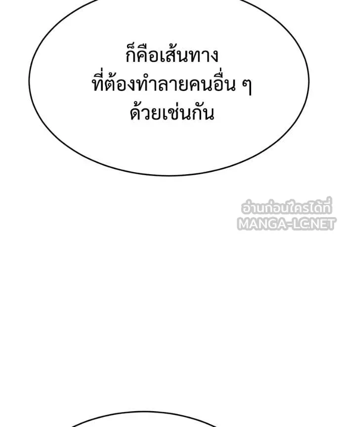 หน้า 174