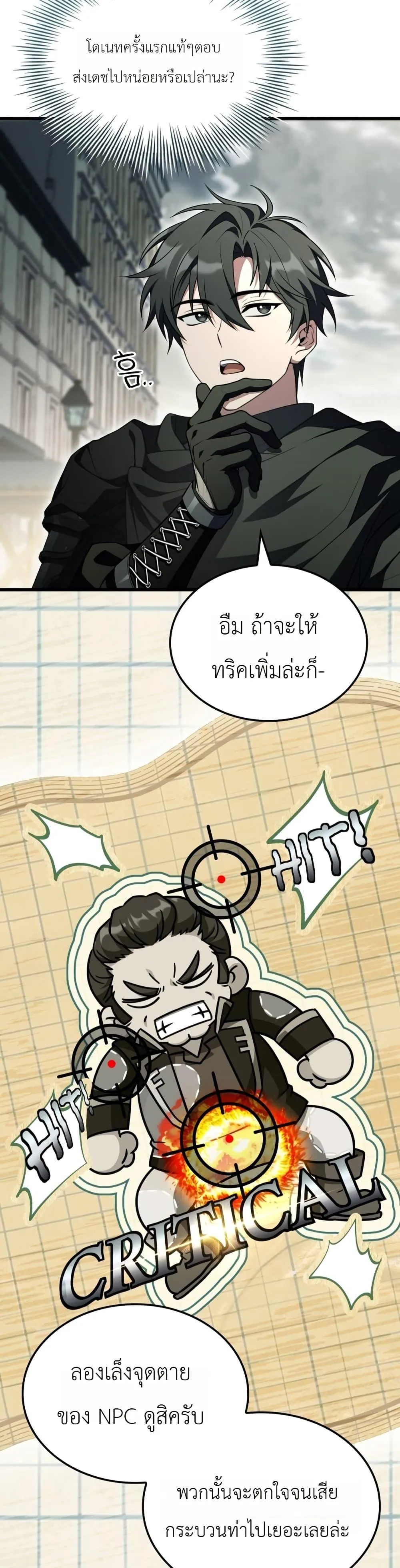 หน้า 42