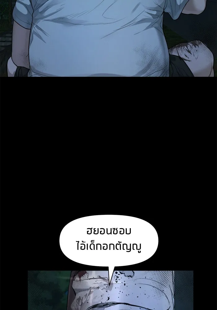 หน้า 110