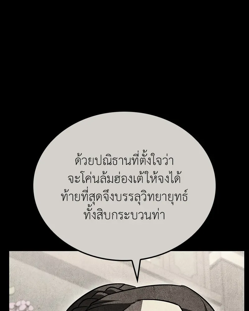 หน้า 196