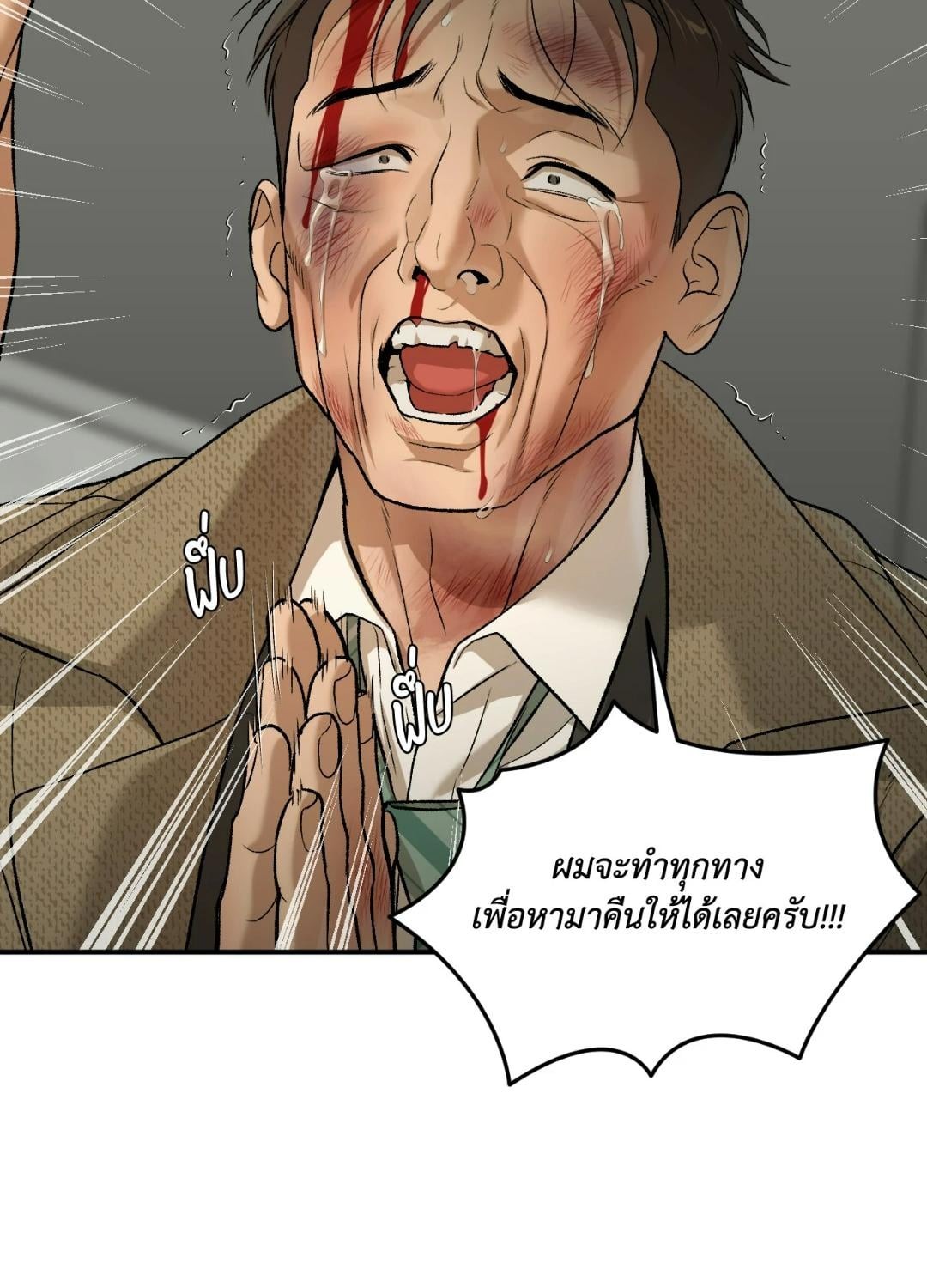 หน้า 131