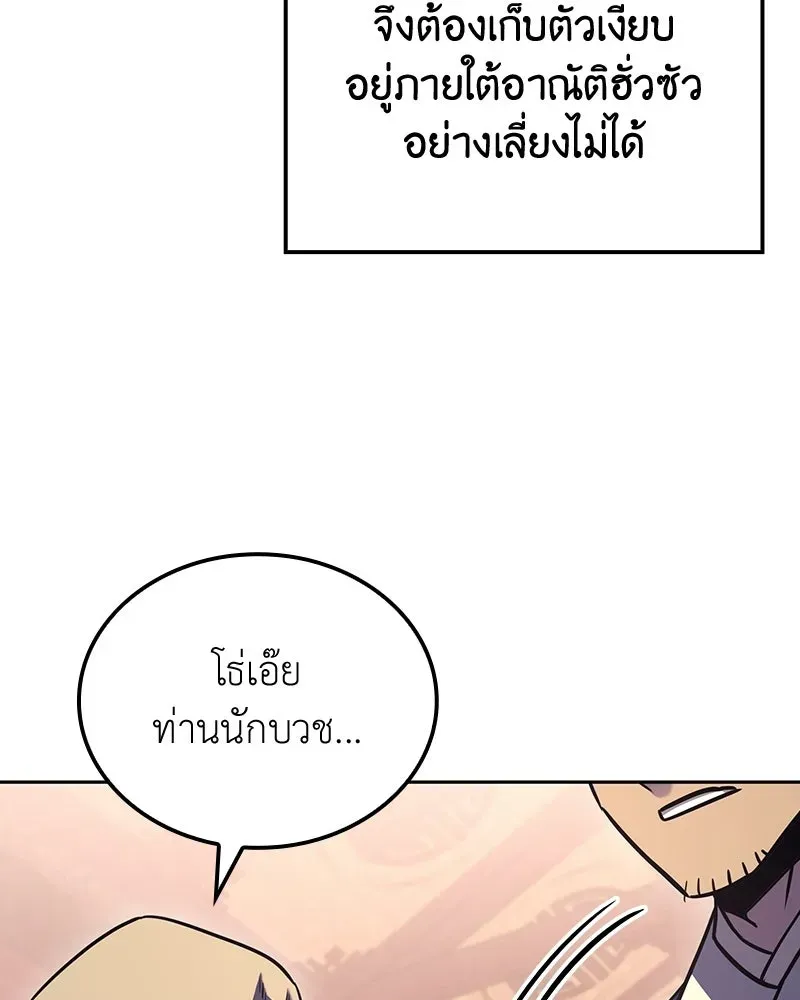หน้า 181