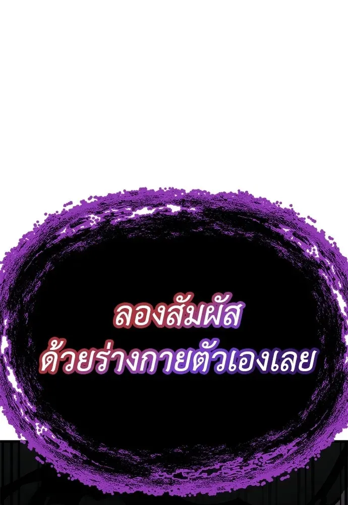 หน้า 179