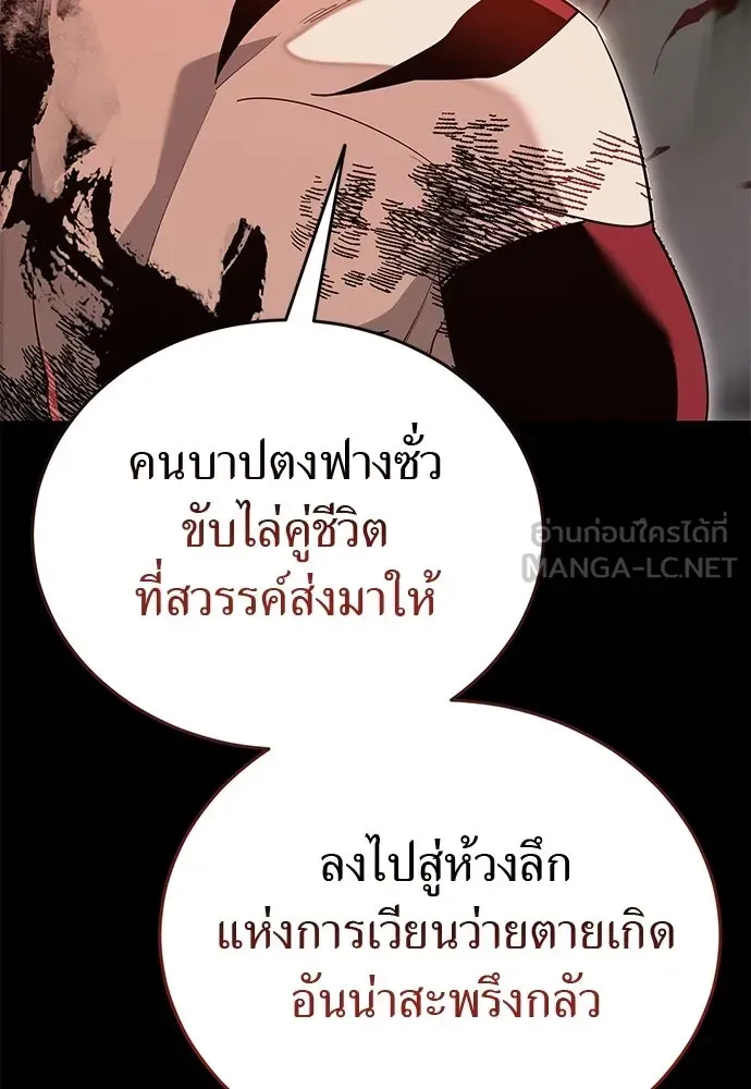 หน้า 150