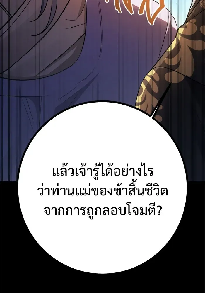 หน้า 133
