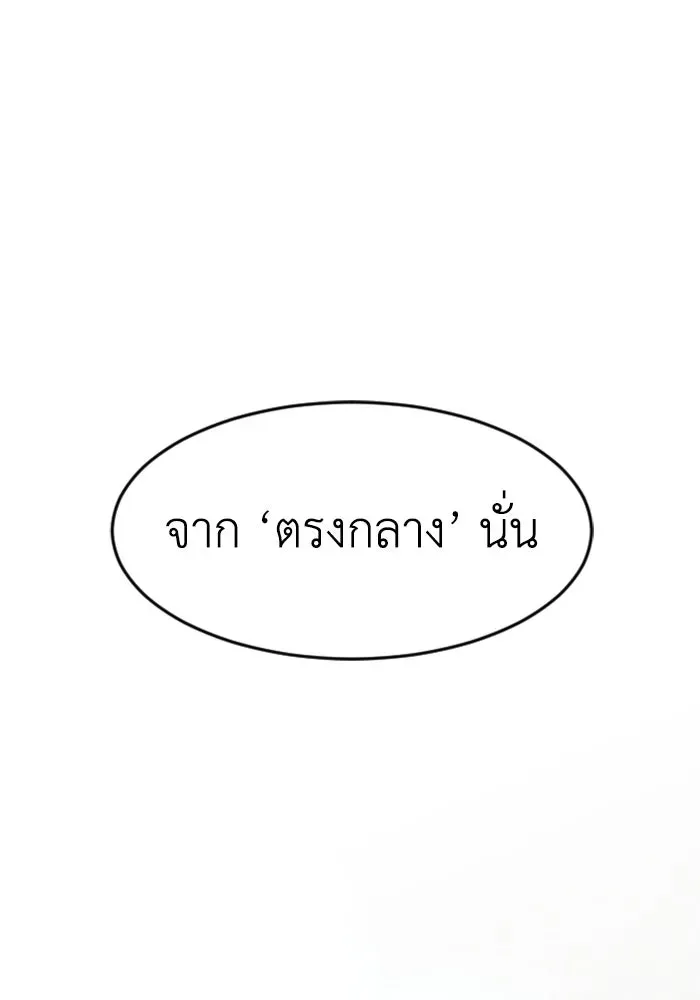 หน้า 146