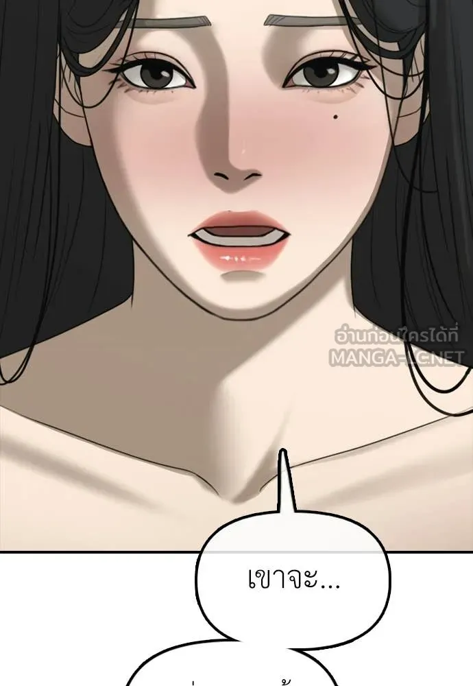 หน้า 213
