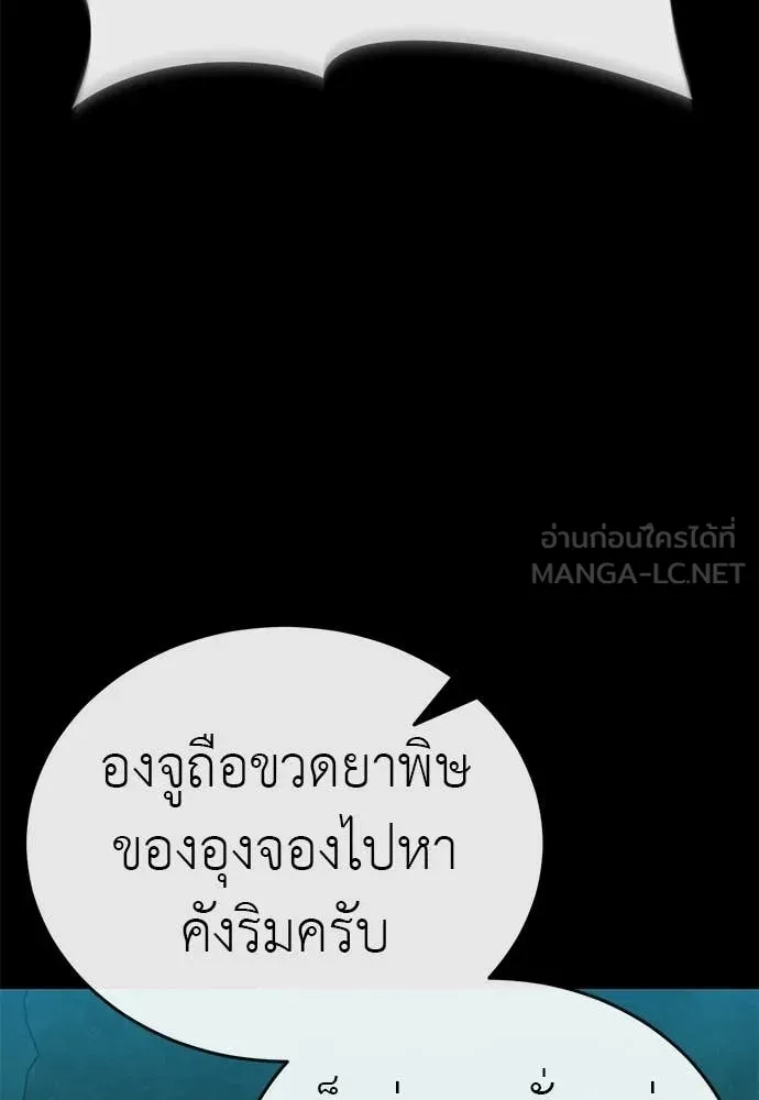 หน้า 95