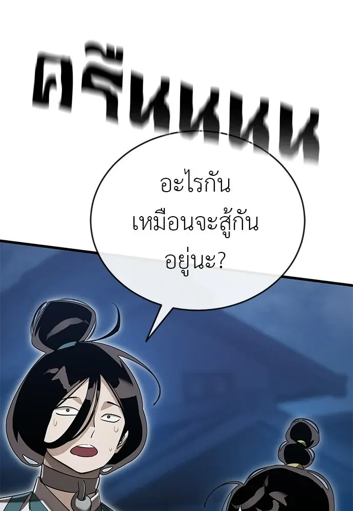 หน้า 151