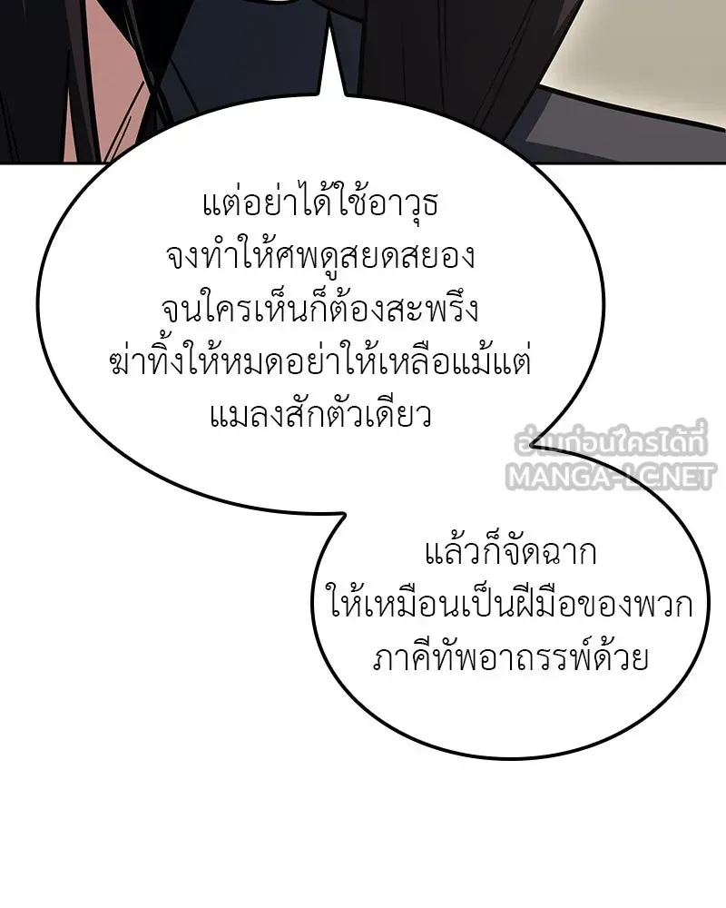 หน้า 165