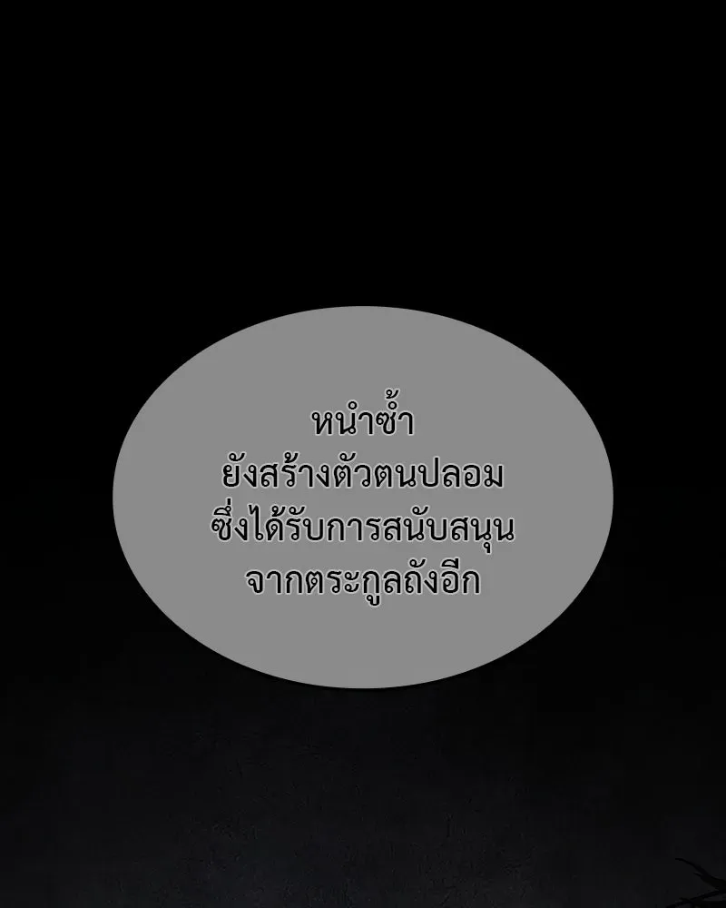 หน้า 296