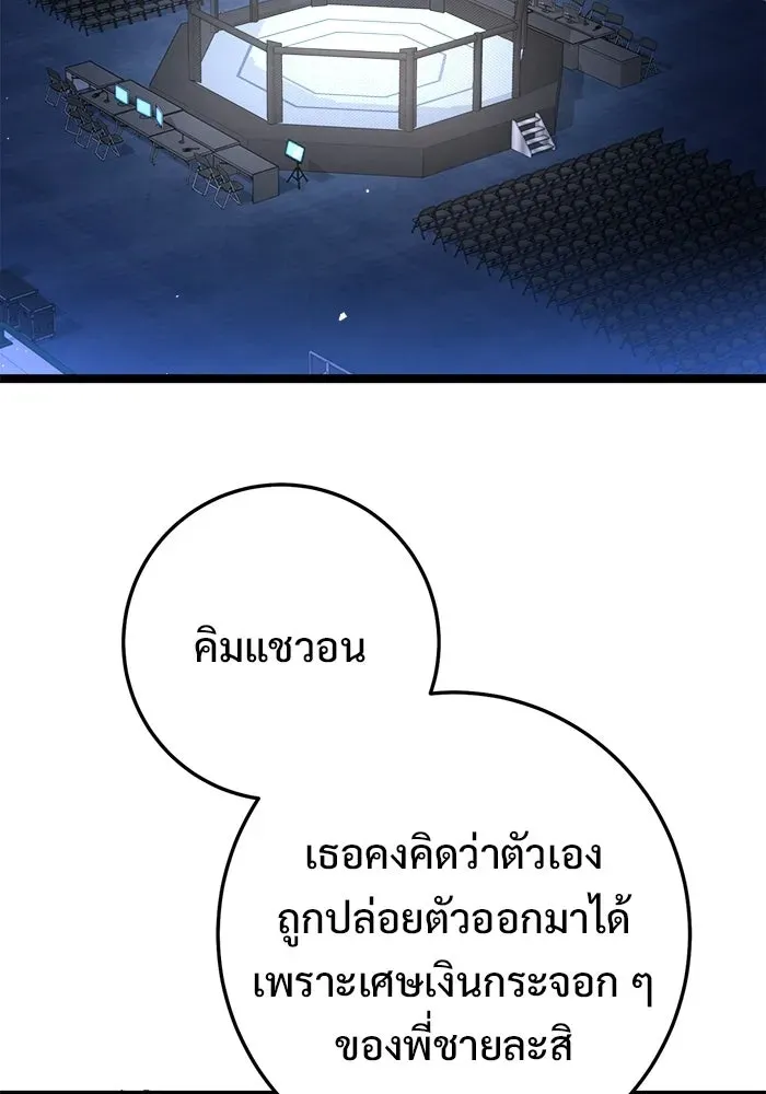 หน้า 128