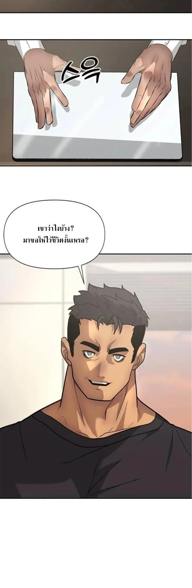 หน้า 36