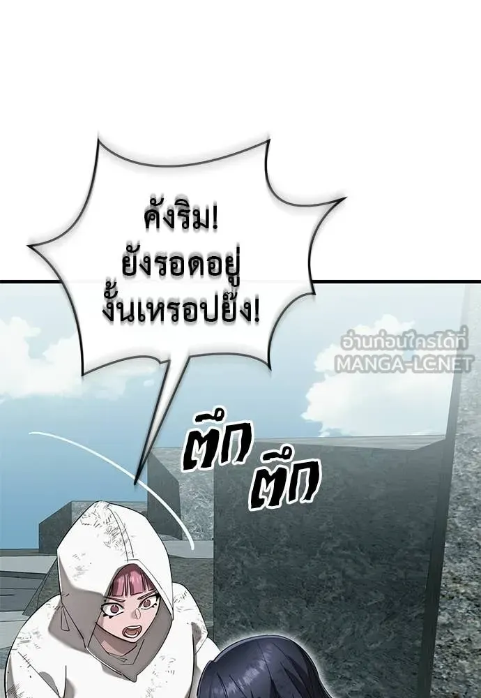 หน้า 145
