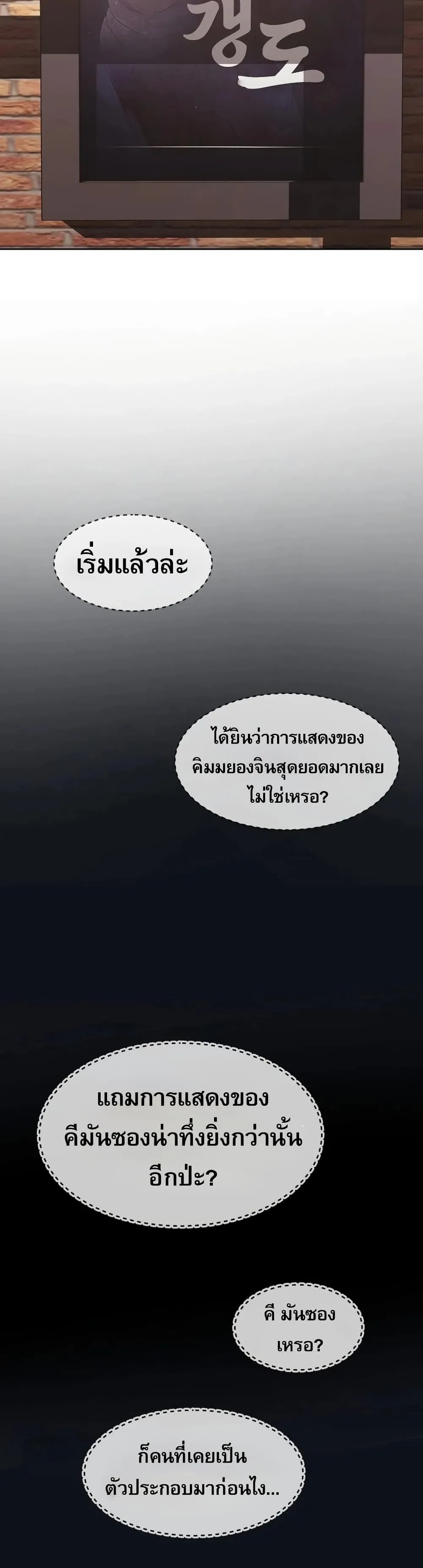 หน้า 84