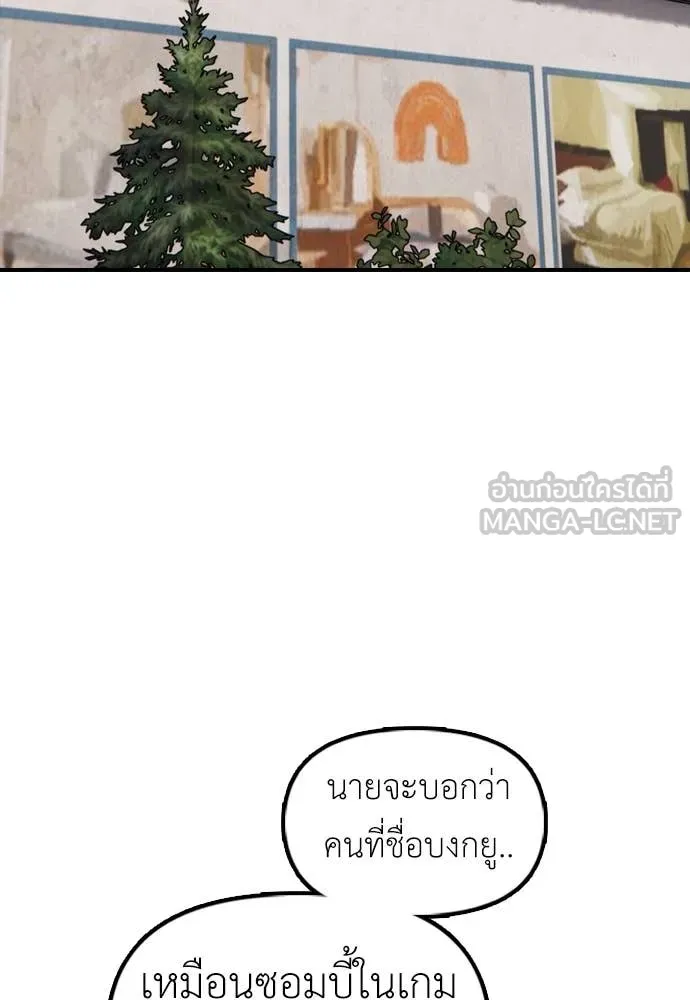 หน้า 169