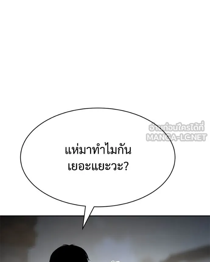 หน้า 233