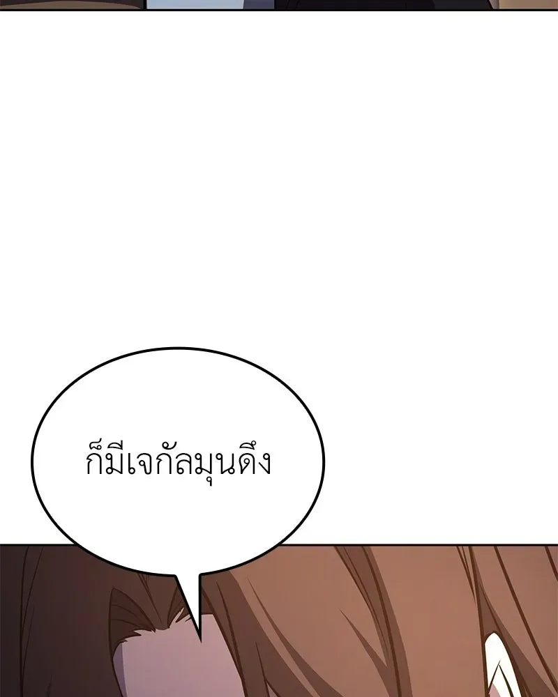 หน้า 208