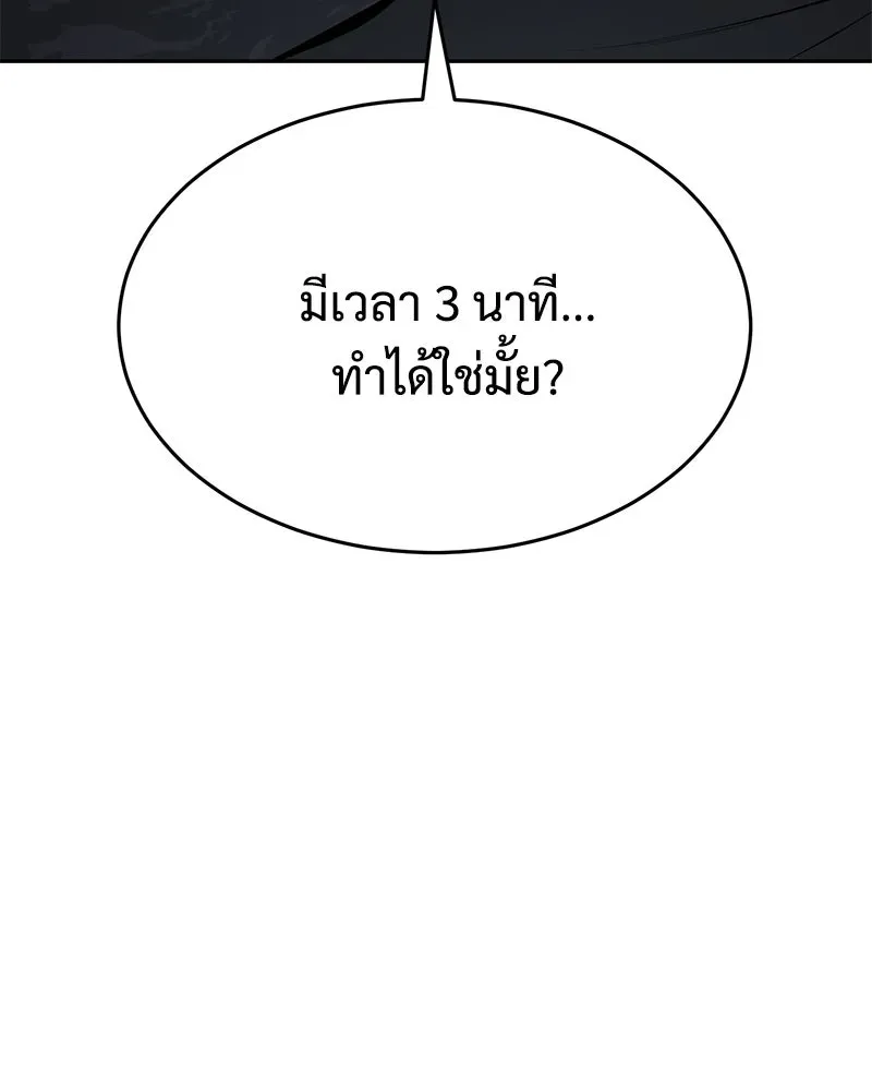 หน้า 131