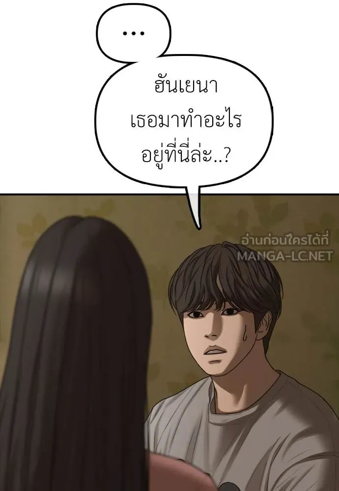 หน้า 146