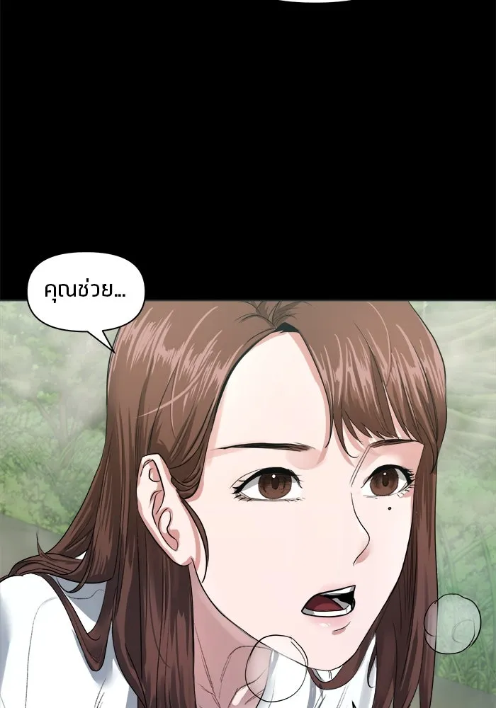 หน้า 99