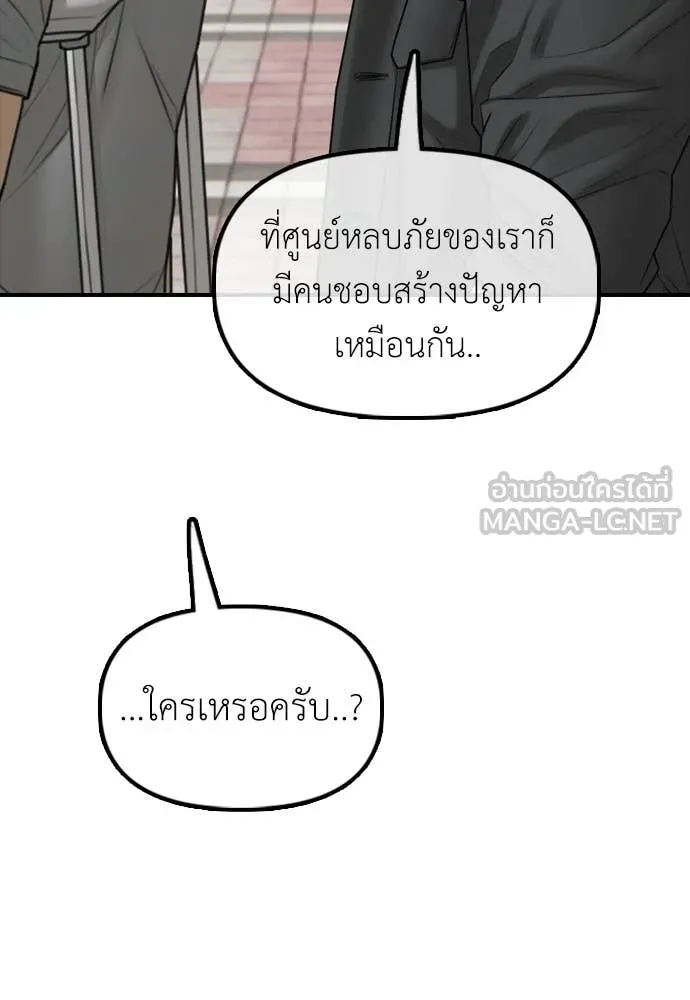หน้า 94