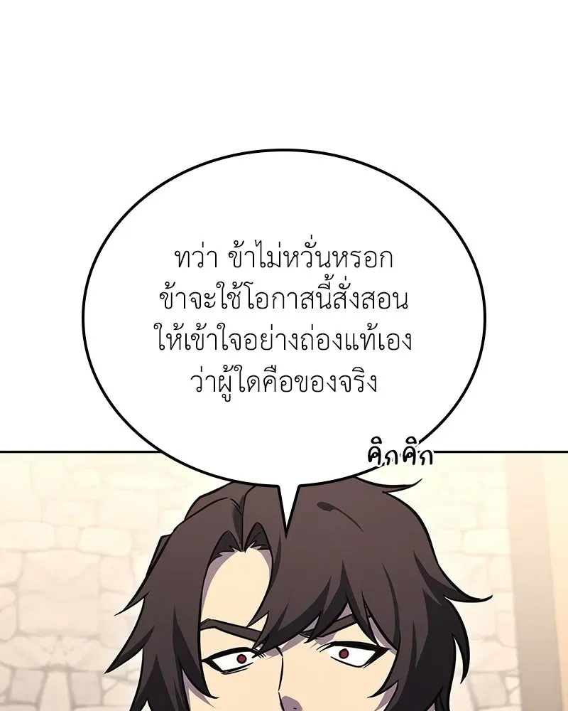 หน้า 119
