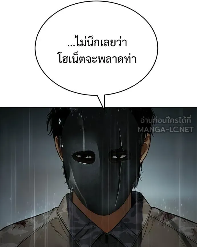 หน้า 208