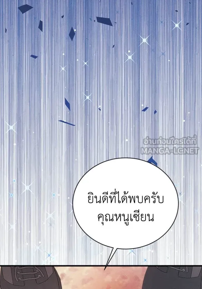 หน้า 105