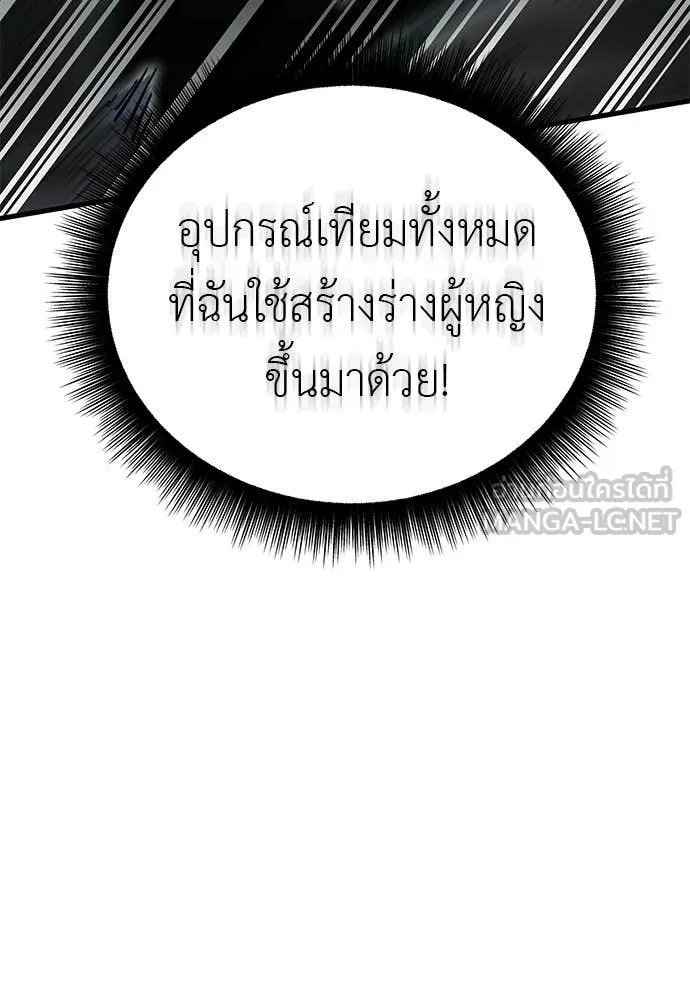 หน้า 143