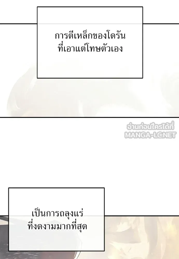 หน้า 108