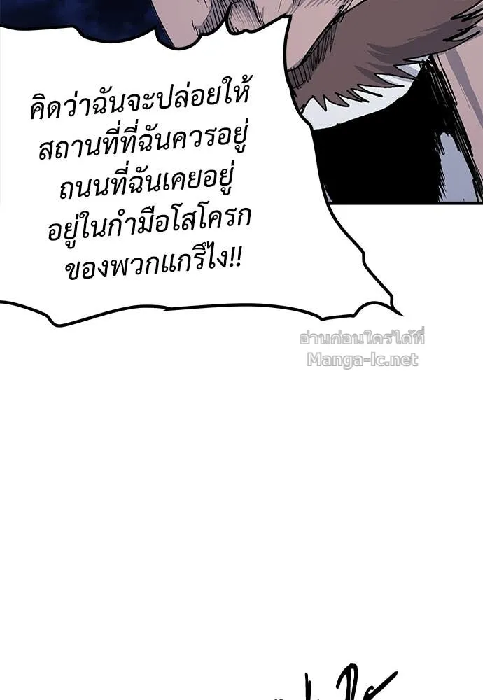 หน้า 104