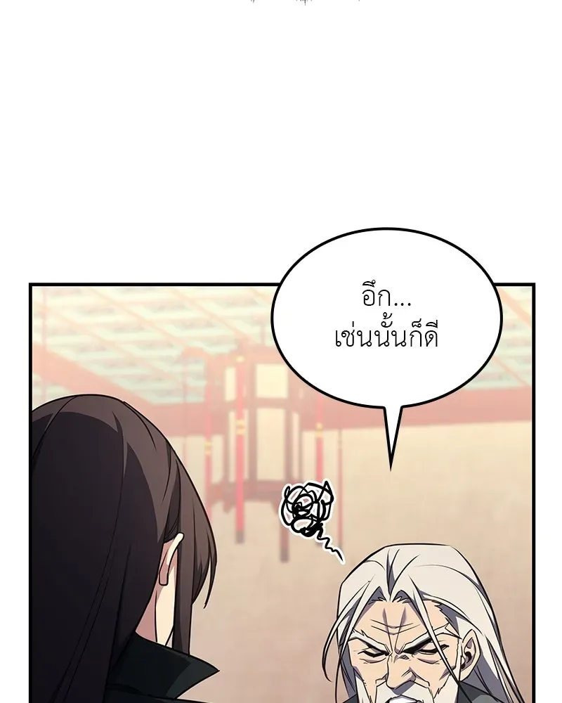 หน้า 122