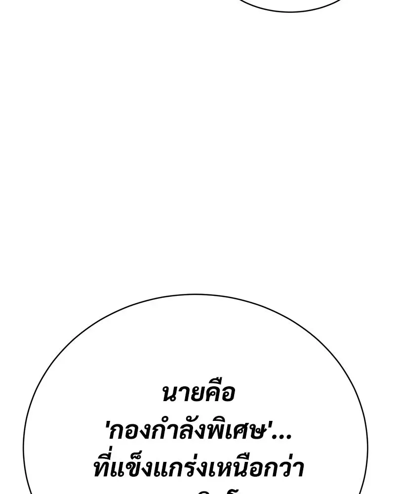 หน้า 200