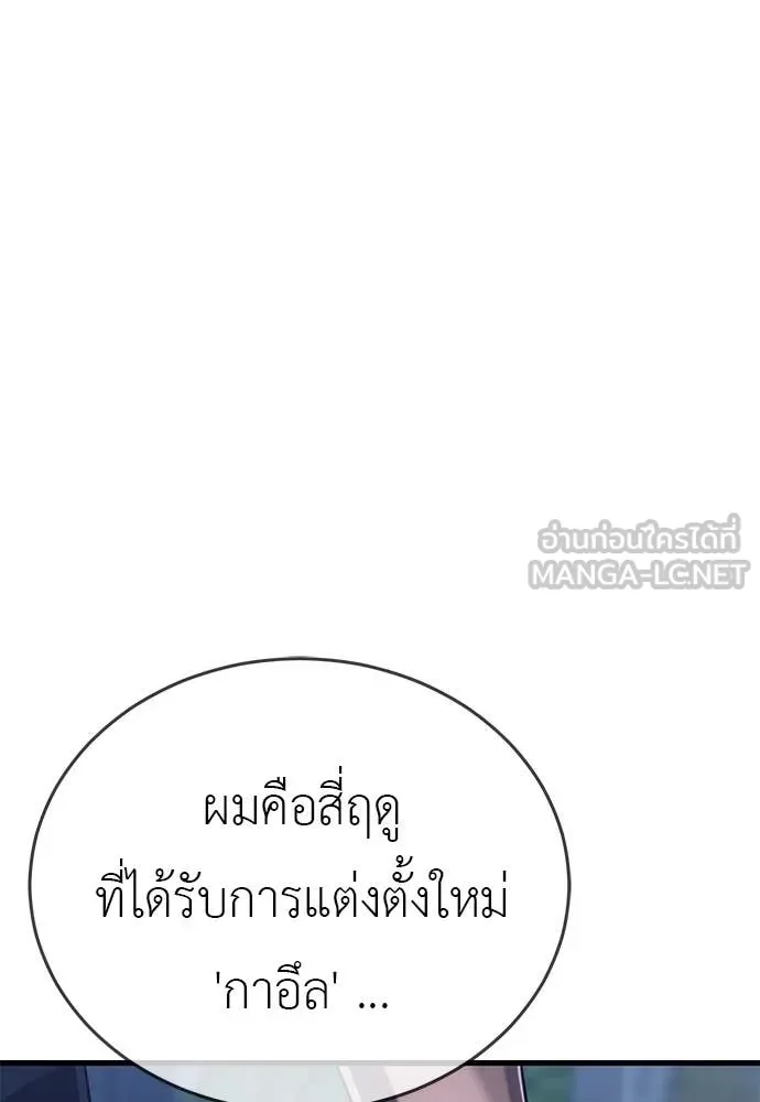 หน้า 161