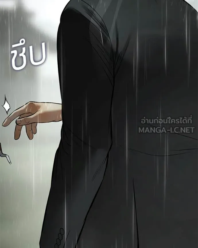 หน้า 191