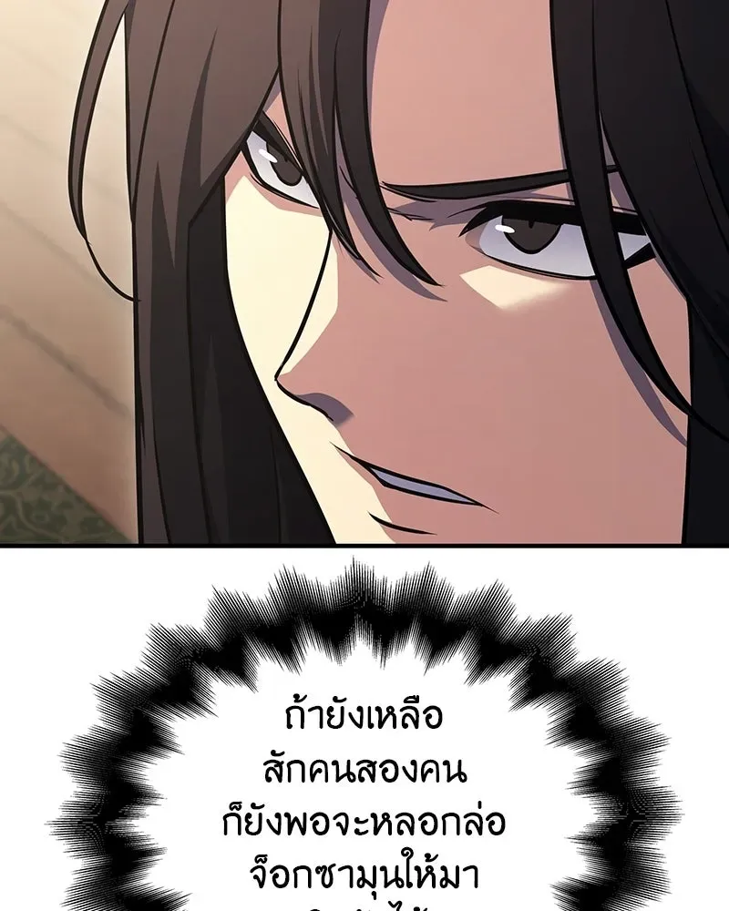 หน้า 173
