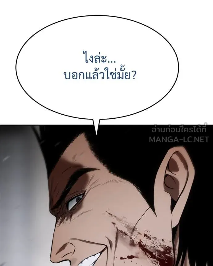หน้า 159