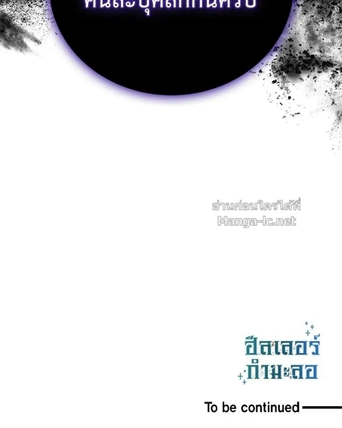 หน้า 166