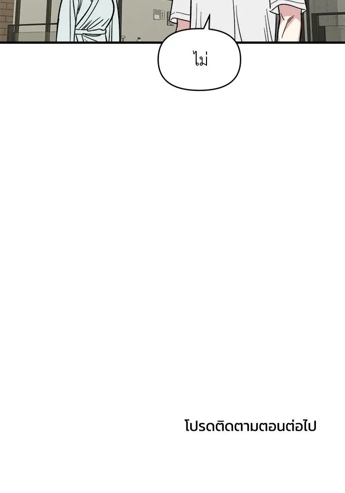 หน้า 98