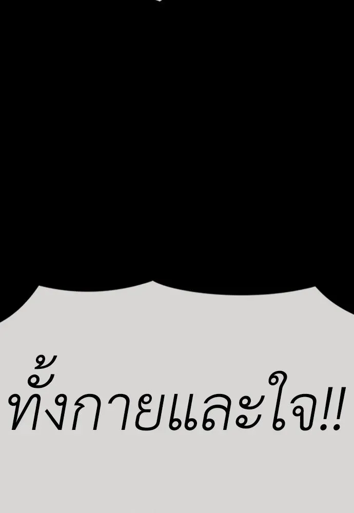 หน้า 166
