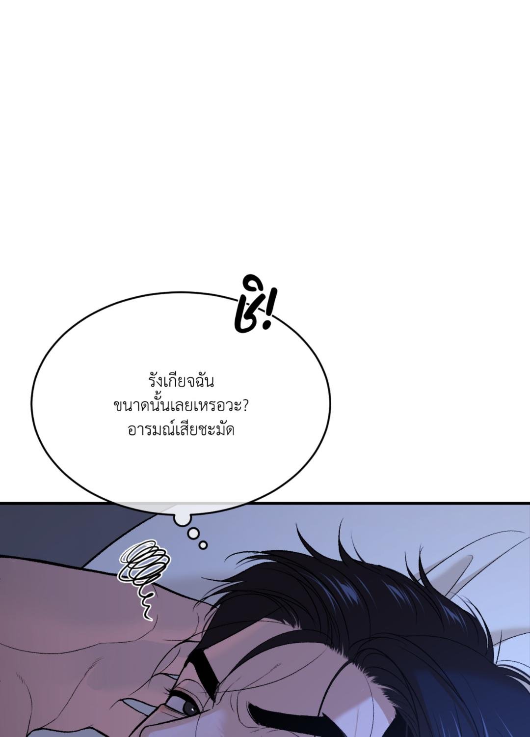 หน้า 112