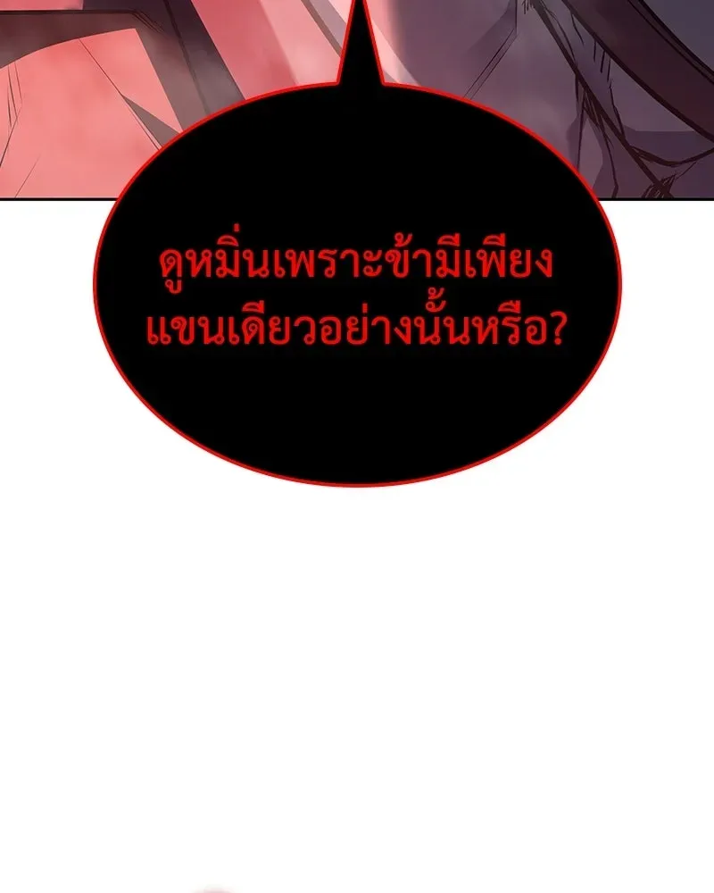 หน้า 197